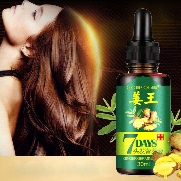 7 Day Ginger Oil Natural Hair Loss Treatement Effective Fast Growth Hair Care 30ML
