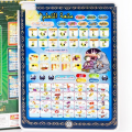 Islamic Educational Tablet For Kids - All in 1 learning tab for kids - Arabic tablet for kids. 