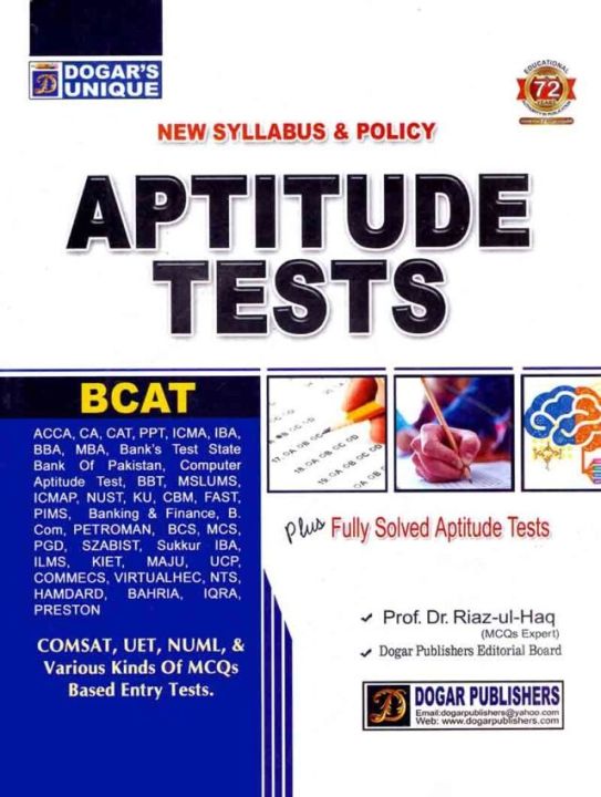 Dogar’s Unique Aptitude Tests BCAT | Daraz.pk