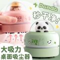 ZOOAIN 2024 Mini automatic desktop vacuum cleaner cartoon student-specific eraser shavings pencil dust cleaning artifact clean. 