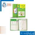 Khushkhati ki Pehli Kitaab  Urdu Handwriting Book  Urdu Book  Preschool  Urdu  Handwriting  Khuskhati ki pehli kitaab  Toddlers  Huroof-e-tahajji  School book  Children's Book  Schools  Urdu. 