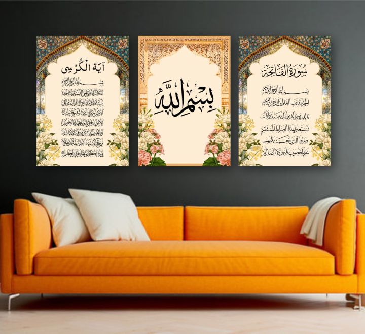 Set of 3 Islamic Elegant frames, Photo frame, Islamic frames, Crystal ...
