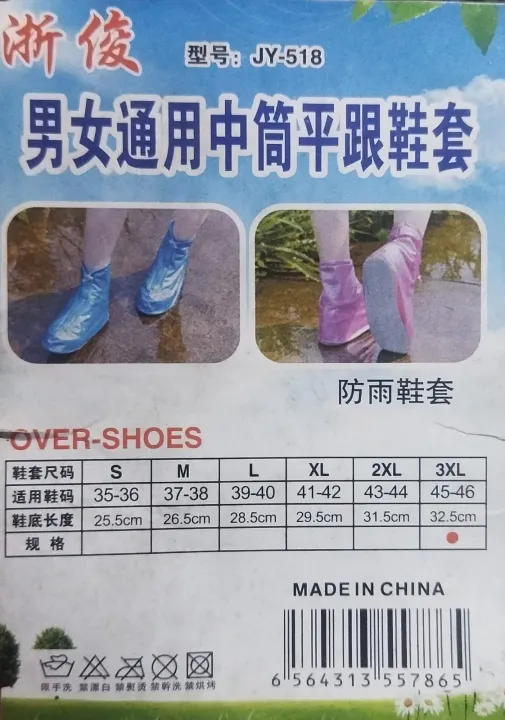 Waterproof%20Protector%20Shoes%20Boot%20Cover%20Unisex%20Zipper%20Rain%20Shoe%20Covers%20High-Top%20Anti-Slip%20Rain%20Shoes%20Cases%20-%20Image%202