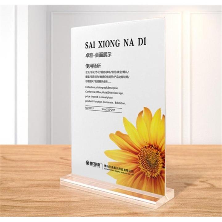 A4 （297*210mm） Acrylic Advertising Poster Picture Sign Holder T Shape Table Menu Price Display Frame For Restaurants