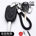 【XPS】Honda key Cover Case Keychain For Honda 2007-2020 CITY HRV CRV BRV CITY JAZZ CIVIC ACCORD Key Holder. 