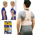 Back Support Royal Posture Belt In Pakistan. 