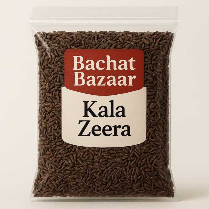 Kalazeera Kala Zeera Black Cumin Seeds 250GM | Daraz.pk