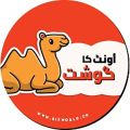 Sticker Eid-Ul-Adha Meat Packet (One Pack In A 50). 