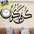 The New Premium Wooden Wall Clock Light Big Size I Wall Clock Wooden Wall Clock I Wall clocks for bedroom I Quartz Watch DIY Design Decoration Piece for Home Decor I Offices and for Gift Items. 