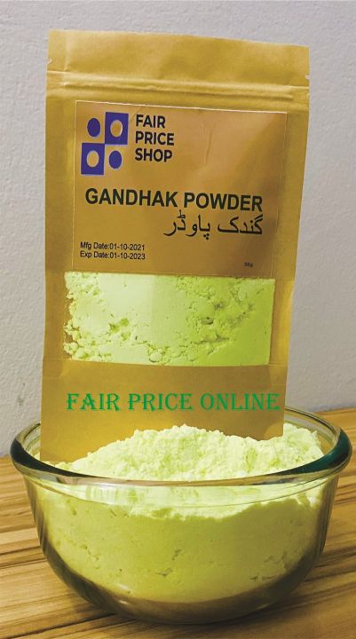 GANDHAK POWDER 50G