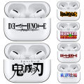 Anime Name Soft TPU Case for Apple Airpods Pro 3 2 1 Death Note Demon Slayer Hunter X Hunter Haikyuu Earphone Cover Airpod Cases. 