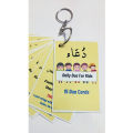 Daily dua for kids 15 islamic cards for kids muslim kids islamic education Arabic version. 