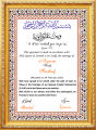 Customize Nikkah certificate for bride & Groom / Nikkah Frame / Custumize Nikkah Certificate frame with A4 size,Nikah Nama ,Primium high HD picture frame. 