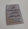 Car Decoration Safar Ki Dua Car Hanging + Loh e Qurani Car Hanging (Double Side Car Hanging Card). 