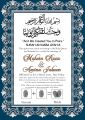 Nikkah Nama Digital Photo Frame. 