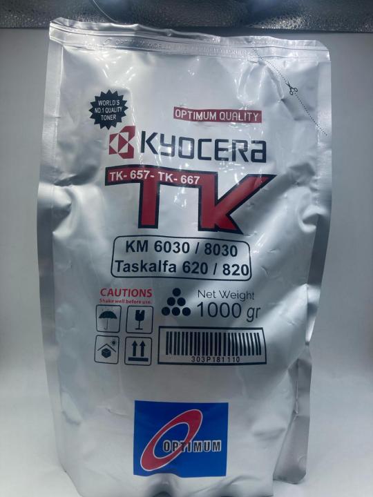 KYOCERA KM 6030/8030 TONER BAG 1KG