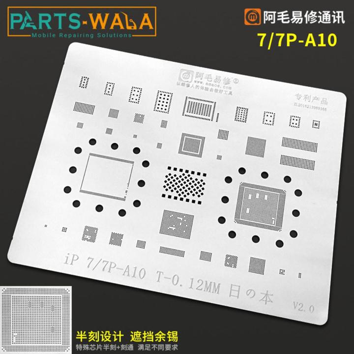 Amaoe BGA Stencil For iPhone 7/7P