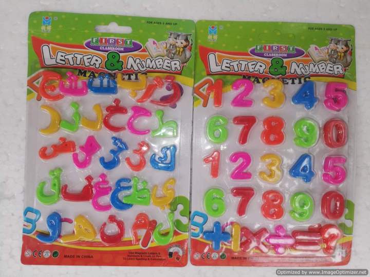 Pack%20Of%20(Two-2)%20Magnetic%20Urdu%20And%20Counting%20Letters%20Of%20Small%20Size%20Numbers%20&%20Urdu%20Refrigerator%20Magnets%20Learning%20Toy%20-%20Image%202