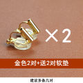 [ New ] Ear Clip Converter Ear Studs Changed to Non-Piercing Earrings Triangle Clip Accessories. 