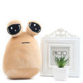 Generic 22cm Stuffed Animal Hot Game,Alien Pou Plush Toy, Emotion Alien Plushie Stuffed Animal Pou Doll,Children's Day Gift, 8.6 inches. 