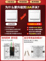Bull light switch household three-open single-controlled double-open electric lamp four-open single-open panel double-controlled bedside button 16a. 