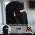 Zip Naqab Vip Design Best For Hijabi Be Hijabi. 