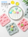 Lollipop cheese stick silicone mold qq sugar food-grade cartoon children's candy homemade home diy material small. 