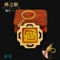 Genshin Impact Vision keychain Luminous Genshin impact eyes of god keychains Acrylic Cosplay. 