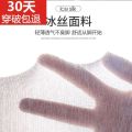 Summer thin male silk socks breathable medium tube black business socks. 