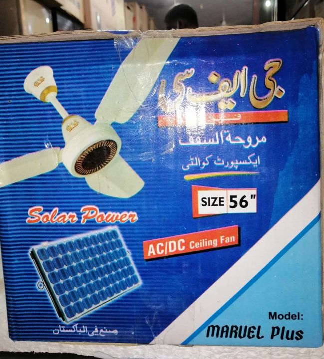 Ceiling%20fan%20GFC.%20AC%20/DC.%20%20-%20Image%207