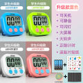 Timing timer reminds postgraduate students to study time management kitchen multi-function alarm clock table down. 