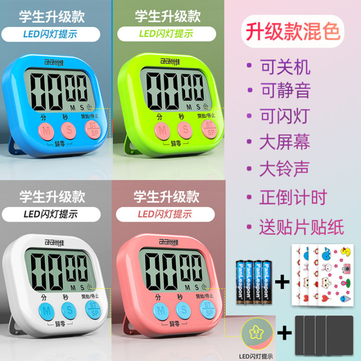 Timing timer reminds postgraduate students to study time management kitchen multi-function alarm clock table down