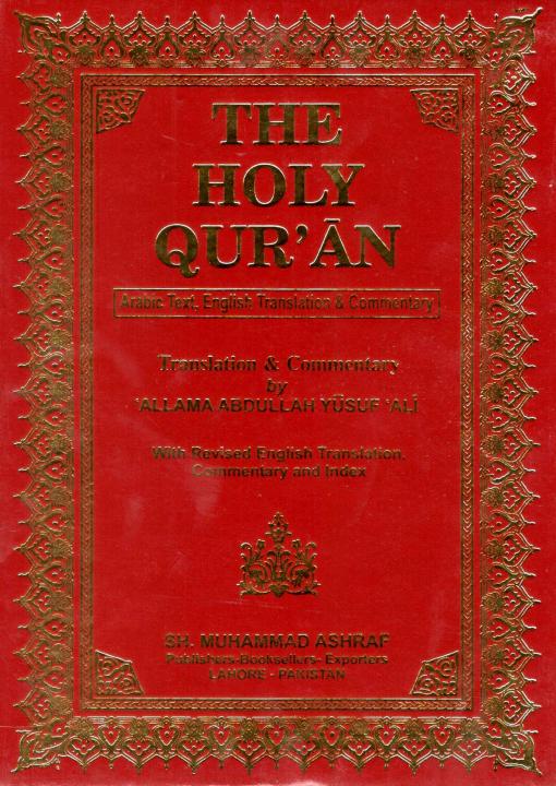 The Holy Qur'an (Abdullah Yusuf Ali – Complete in 2 volumes)