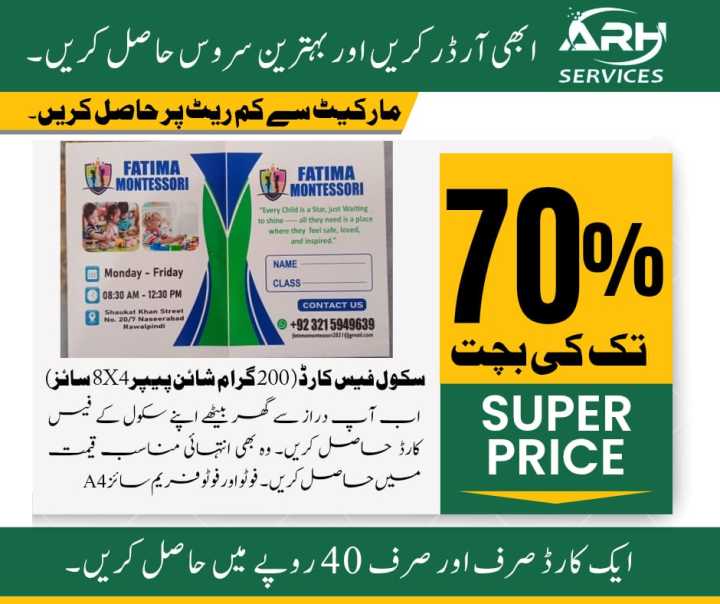 School%20Fee%20Card%20with%20Custom%20Design%20%7C%206-Color%20Glossy%20Print%20%7C%20200%20Gram%20Paper%20%7C%2050%20Card%20Pack%20-%20Image%202