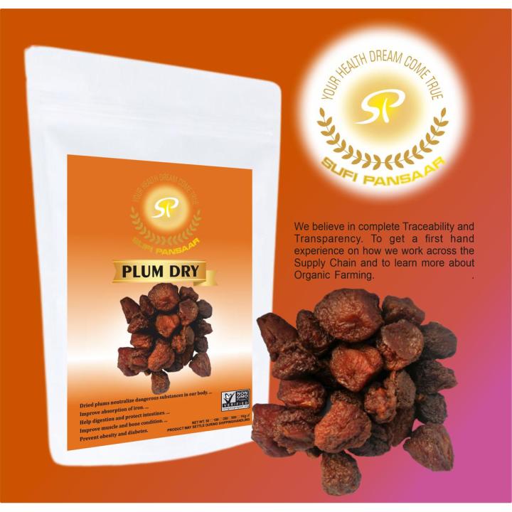 Alu Bukhara / Plums (Kandhari) Plum 1 Kg (wholesale)