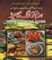 Home Cooking Guide. 