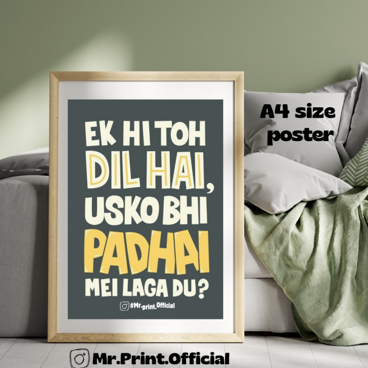 Mr. Print Official - "Ek Hi Toh Dil Hai, Usko Bhi Padhai Me Laga Du" Urdu Quote funny Poster | A4