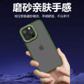 Applicable iPhone15promax Phone Case New Jue Skin-Friendly 3D Colorful Glass Lens Apple 15 Phone case. 