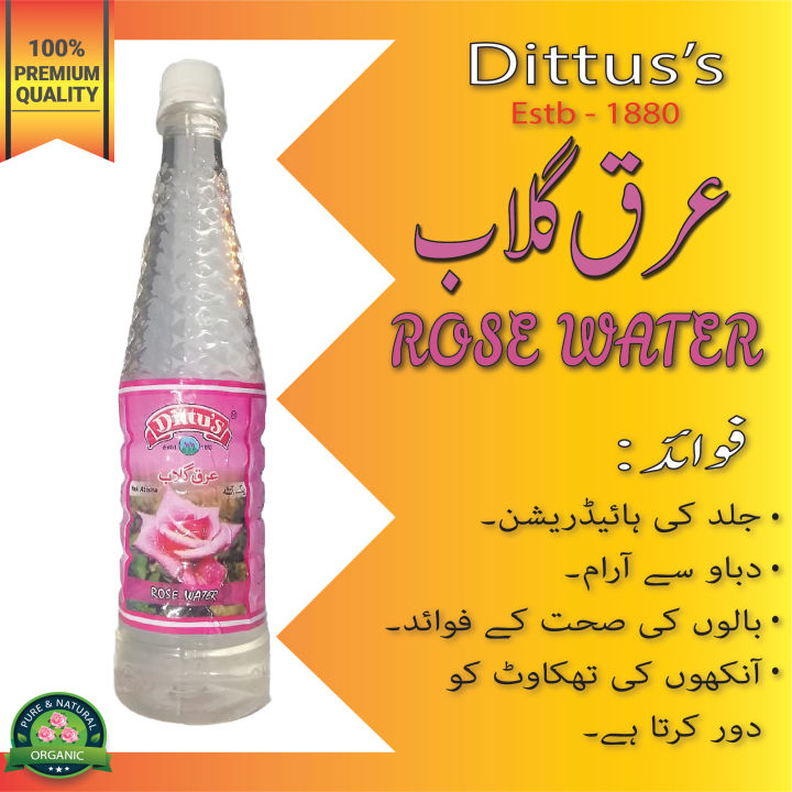 Rose%20Water%20%7C%20Arq%20e%20gulab%20%7C%20Organic%20Rose%20Water%20for%20Face%20%7C%20Pure%20Rose%20Water%20750ml%20by%20Dittu's%20-%20Image%203