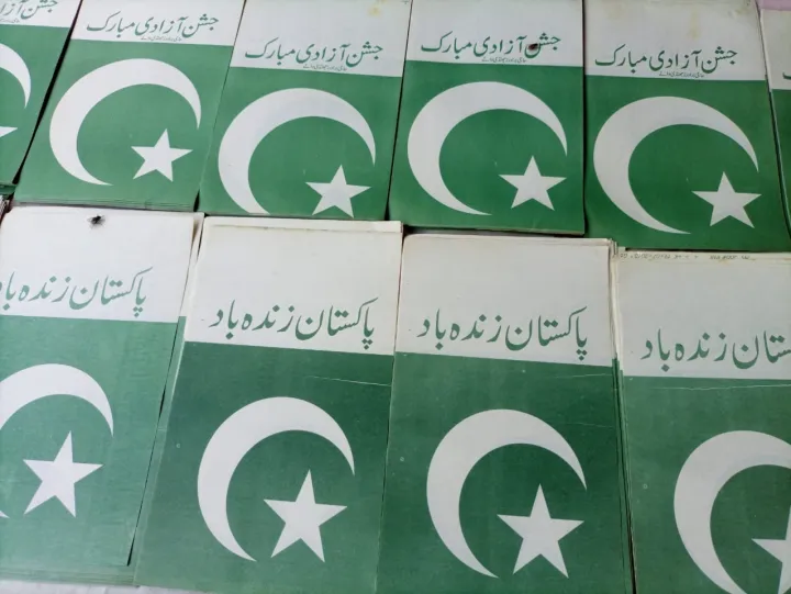 Jhandian%20Paper%20Flags%20(500%20Jhandian)%20Pakistan%20Independence%20Day%20-%20Image%202