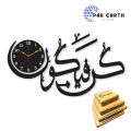 Pak Earth Store KUN FAYA KUN CLOCK Wall Clock 3D Wooden Watch for Home Decoration,Living Room Decoration And Offices Decor And For Gifts DIY Design | wall clock 3d for drawing room clock wall decor 3d clock wall. 