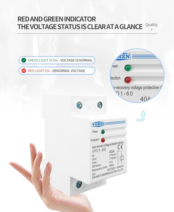 OVER%20VOLTAGE%20AND%20UNDER%20VOLTAGE%20SAFETY%20BREAKER%20HIGH%20VOLTAGE%20APPLIANCE%20AUTOMATIC%20PROTECTION%20-%20Image%204