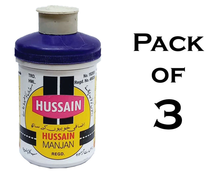 Manjan Dentifrices By Hussain 50gm - Dental Hussain Munjan 50 grams - Pack Of 3
