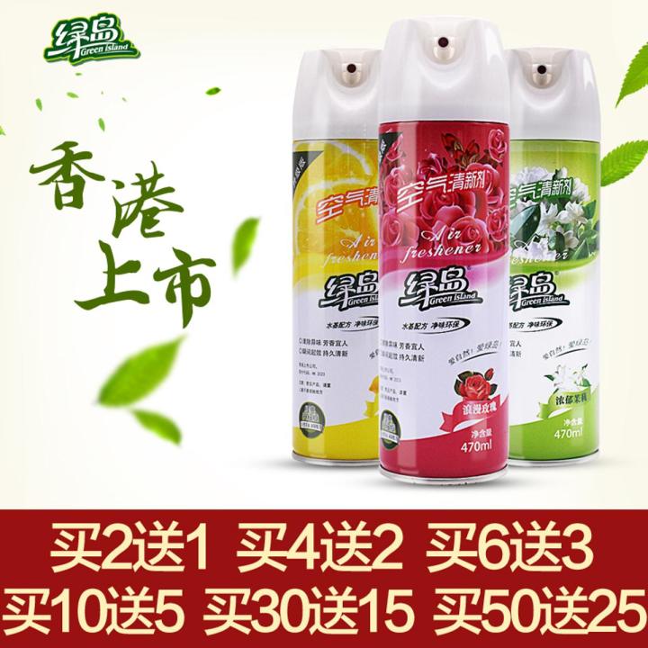 Air freshener spray toilet deodorant hotel indoor deodorant bedroom lasting fragrance home car aromatherapy
