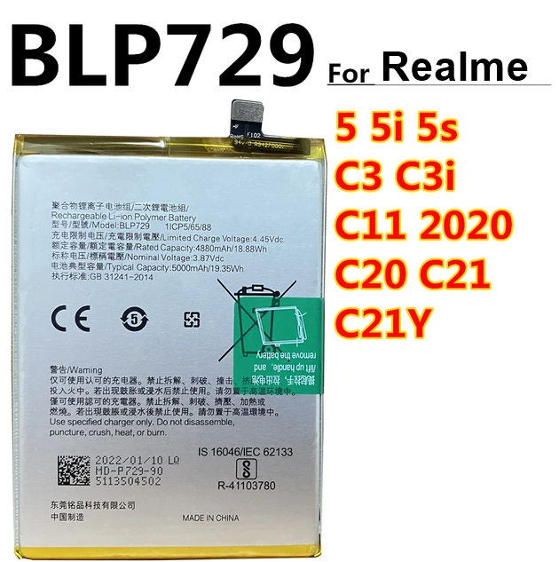 Realme 5 , 5i , 5s , C3 , C11 , C21 , C21Y Battery Replacement BLP729 Battery with 5000mAh Capacity _ Silver