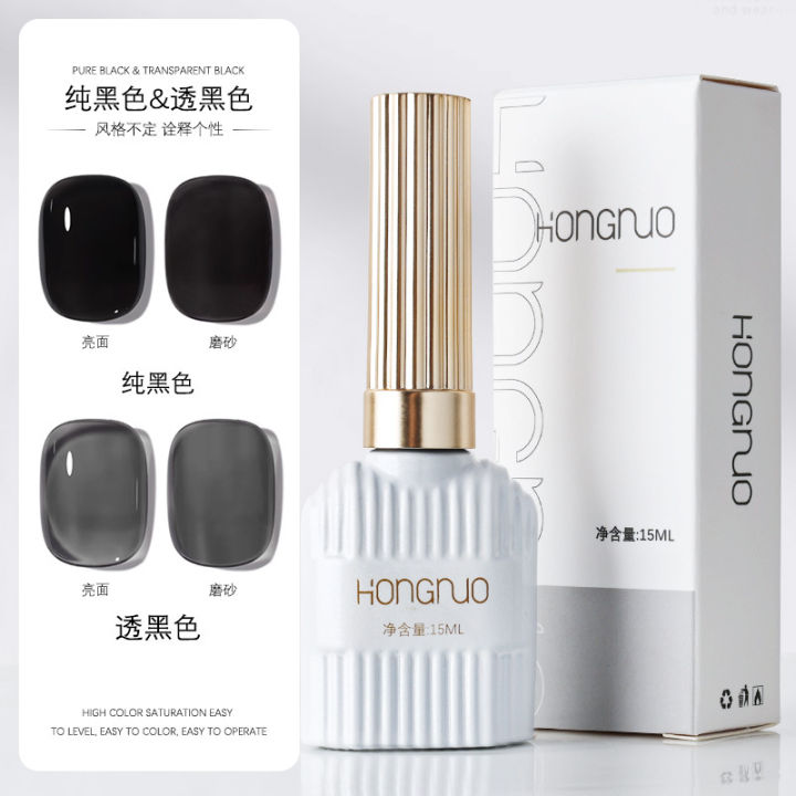 hashmap、hashtable、concurrenthashmap... 〓Highest Level〓COD〓HONGNUO Nail Gel Pure Black Transparent Black ...