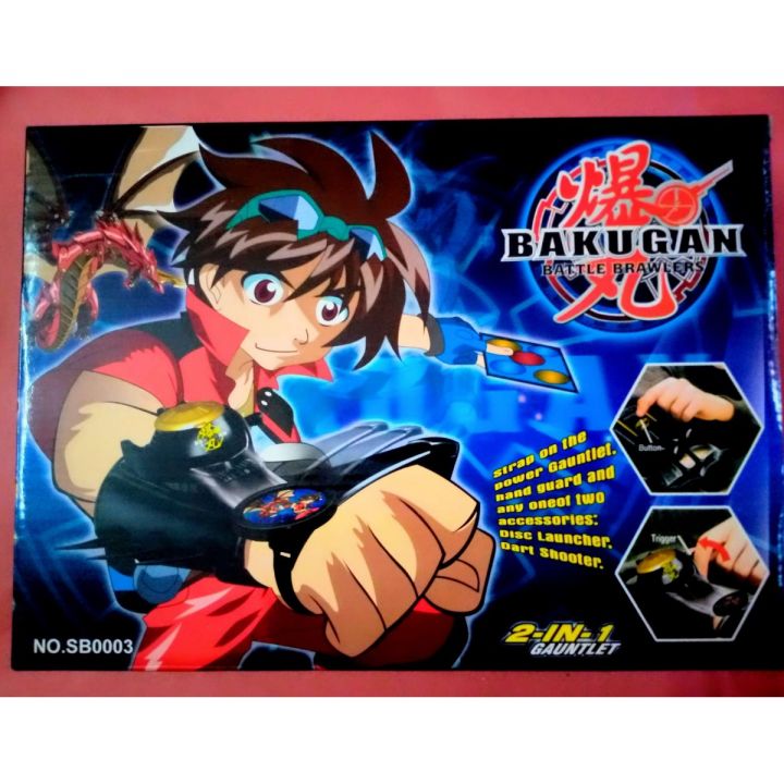 Bakugan Gauntlet (Dart and Disc Shooter toy)Box packed