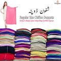 Crincle Chiffon Dupatta for Girls, Traditional Women's Plain Dupatta, Branded Dupata Stoler Stoler Scarf Chunni Shawl Hijab for Woman, Ladies Shifoon Dupatta Available In All Colors, 2.5 Yards Regular Size Dupata. 