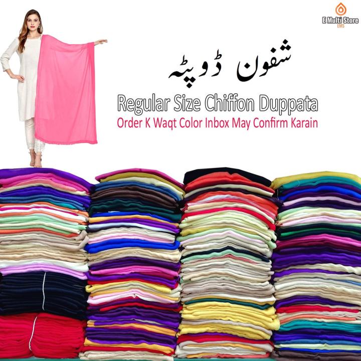 Crincle Chiffon Dupatta for Girls, Traditional Women's Plain Dupatta, Branded Dupata Stoler Stoler Scarf Chunni Shawl Hijab for Woman, Ladies Shifoon Dupatta Available In All Colors, 2.5 Yards Regular Size Dupata