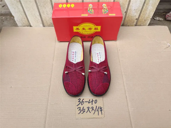 Spring%20New%20Old%20Beijing%20Polyurethane%20Sole%20Women's%20Hemp%20Cloth%20Single%20Fashion%20Casual%20Mom%20Comfortable%20Walking%20Shoes%20-%20Image%206